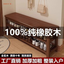 实木换鞋凳入户穿鞋凳子门口鞋柜家用鞋架坐凳一体软包长条床尾凳