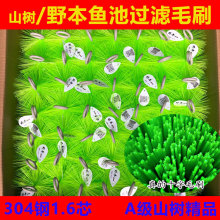 Ұ��ëˢ����ˮ�����\���~��ëˢ�^�V�����~��ʮ��304���P�