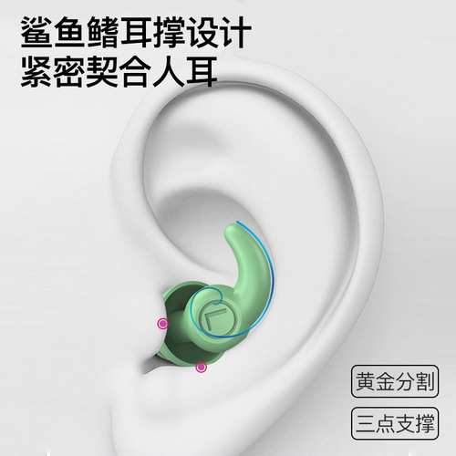 Cross-border new noise-cancelling earplugs silicone soundproof anti-noise silent sleeping student dormitory industrial swimming waterproof earplugs