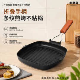 外贸跨境直销烤盘早餐麦饭石牛排煎锅条纹不粘平底锅燃气通用批发