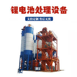 圆柱电池破碎生产线锂电池金属分离回收处理设备锂电池破碎分选机