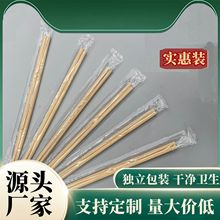 碳化新款一次性方筷子有无节  竹筷 opp明膜 酒店学校外卖餐饮