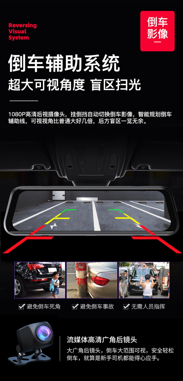 Ar Gaode Navigation 10-Inch 4g Rearview Mirror Dash Cam Dual Lens 1080 Low-Light Night Vision Bluetooth Adas