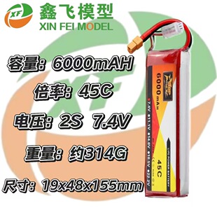ZOP��ģ�b��6000mAh2S3S4S6S7.4V11.1V45C܇��ģ�߱��ʄ����늳�