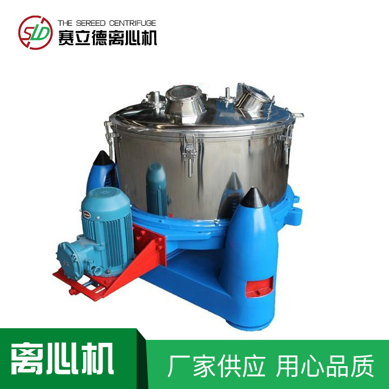 厂家直供SB上部卸料三足式离心机化工制药离心机设备密闭型离心机