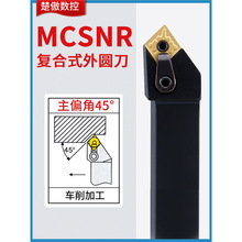 �������ص�����Բ����45�����θ���ʽ������MCSNR2020K12��������