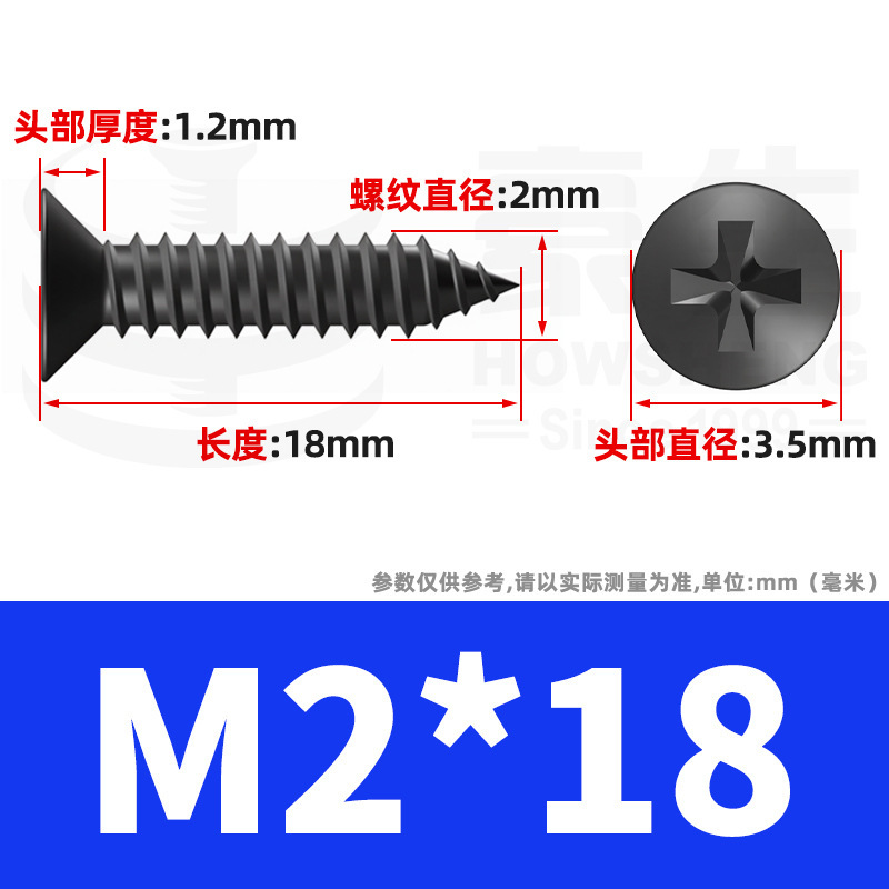 KA黒色十字皿頭セルフタッピンねじ、平頭セルフタッピンねじ、尖頭セルフタッピン小ねじM2M3M4M5M6|undefined