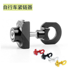 折叠自行车紧链器 铝合金CNC链条调节器 适用折叠车拉链器