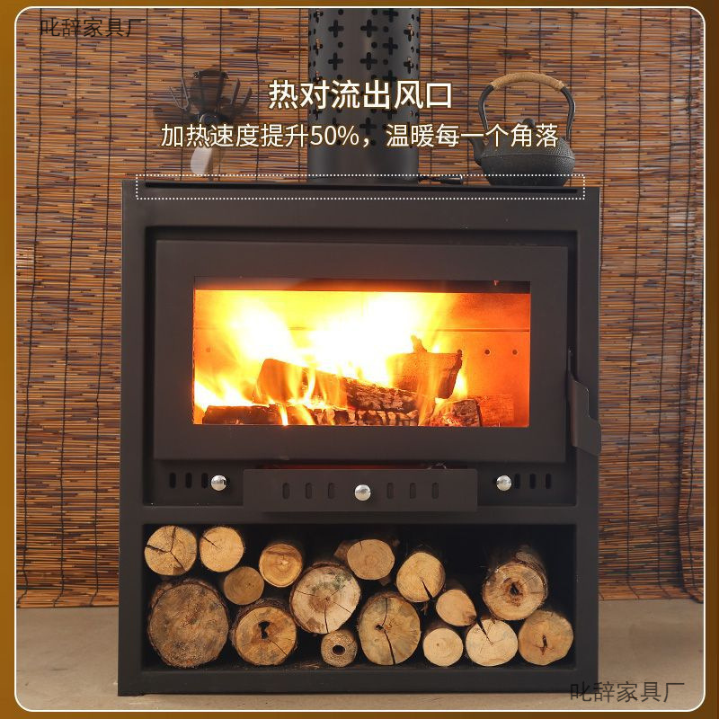 壁炉真火木柴柴火炉室内取暖家用燃木柴欧式匠人村柴火型室内无烟