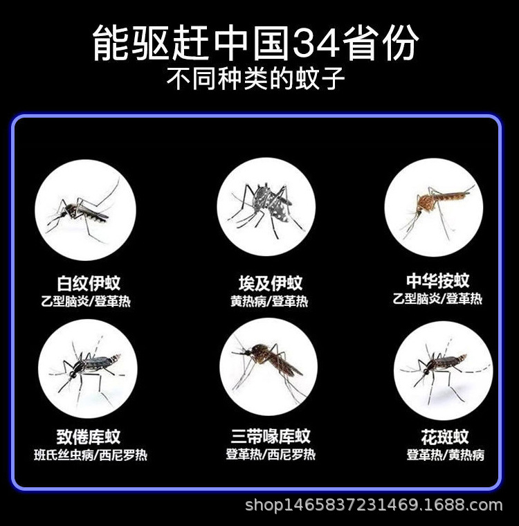 驱蚊器_08.jpg