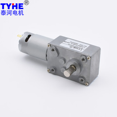 Worm Gear DC Reducer Motor 12V/24V High Torque Low Speed Speed Regulating Motor Mini Forward and Reverse Slow Speed Self-Locking