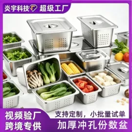 保温桶;汤锅;保鲜盒、饭盒