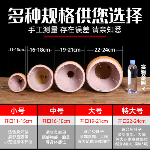 Gourd moxibustion manufacturer direct sales household health care moxibustion equipment large moxibustion gourd smoke exhaust machine equipment gourd moxibustion