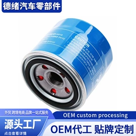 机油滤清器;滤芯;空气滤清器