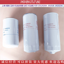 HC �ϲ� �a�� ��� �C�͞V���� �Vо  JX1023A  ���b    JX1018