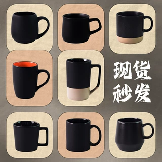 咖啡杯现货厂家批发陶瓷杯子公司广告礼品批发logo纪念活动礼品杯