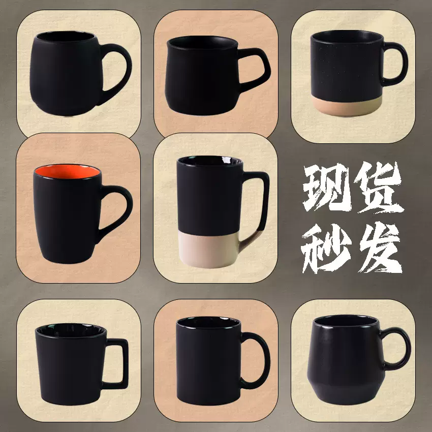 咖啡杯现货厂家批发陶瓷杯子公司广告礼品批发logo纪念活动礼品杯