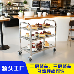 Three-Layer Dining Cart Stainless Steel Dining Cart Metal Bowl Cart Commercial Restaurant Serving Cart Removable Hotel Trolley