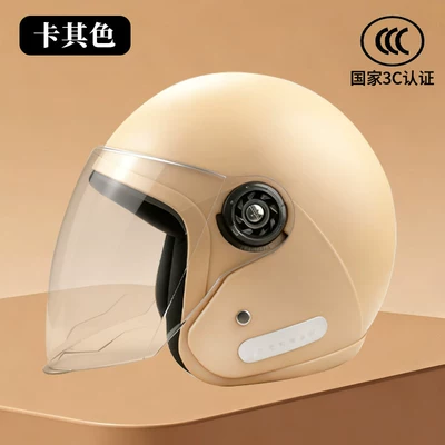 National Standard 3C Certified New Electric Vehicle Helmet, Suitable for Men and Women in All Seasons, Winter Warm Electric Motorcycle Safety Helmet (Motosiklet kaskı (dəbilqə)) - cold-protection-warmth-beige-hd-lenses-style-716