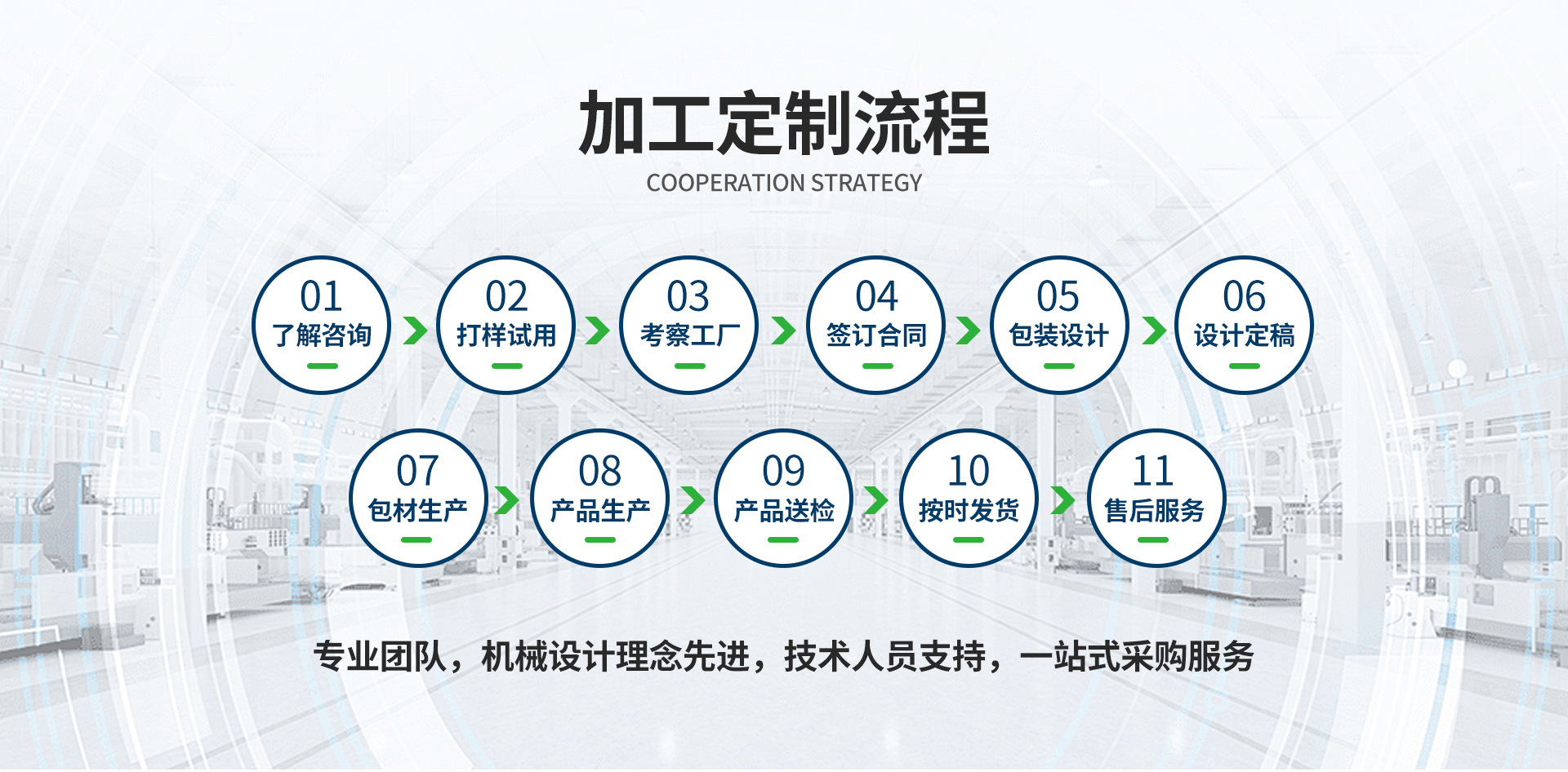 首页_10