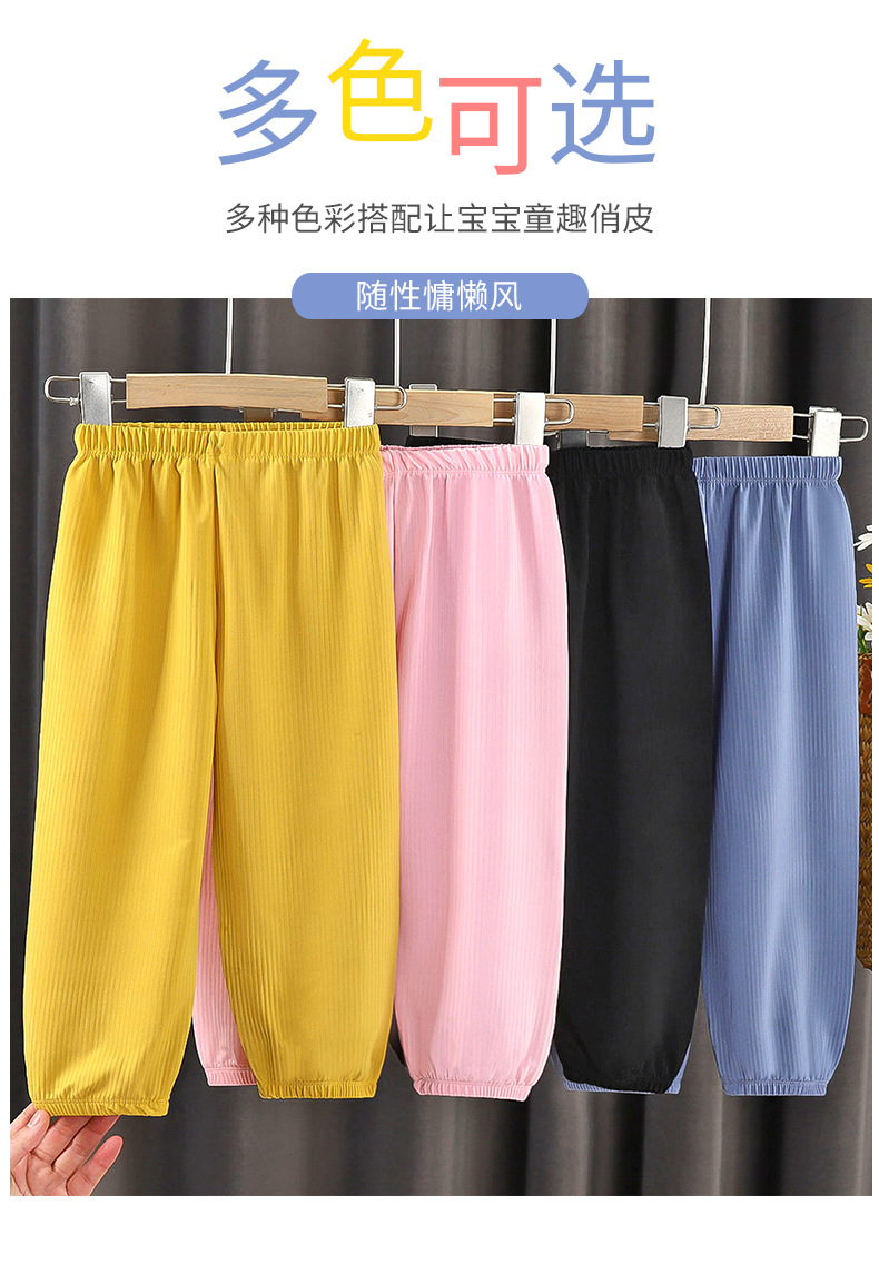 防蚊裤 (10).jpg