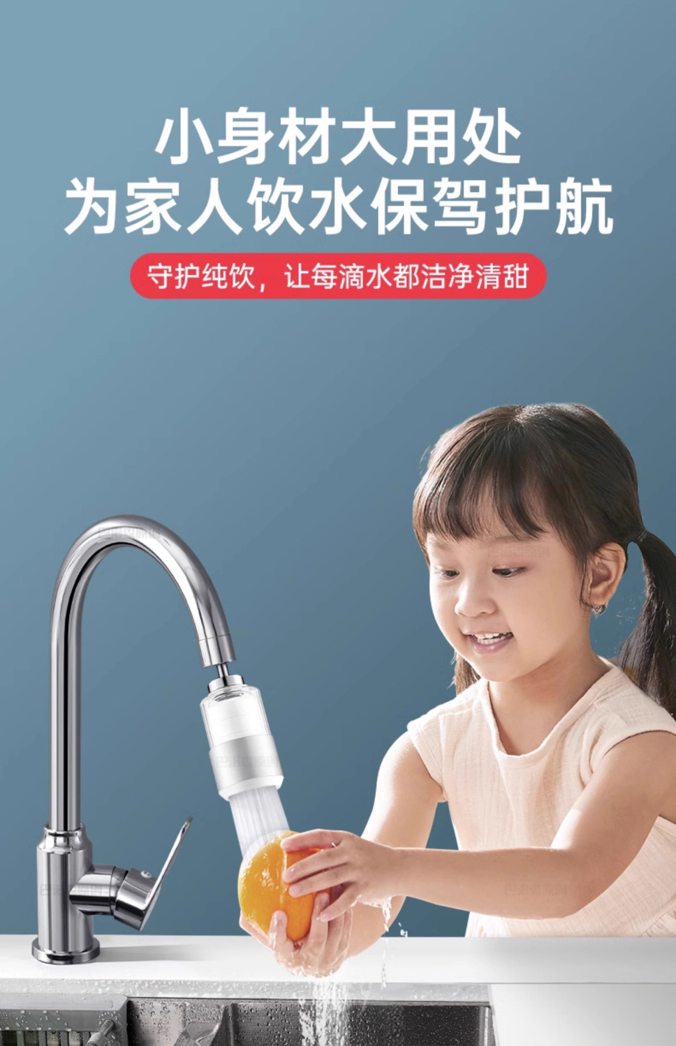 Faucet filter, high-end tap water, household water filter, general water purifier, kitchen anti-splash water, cross-border e-commerce undefined