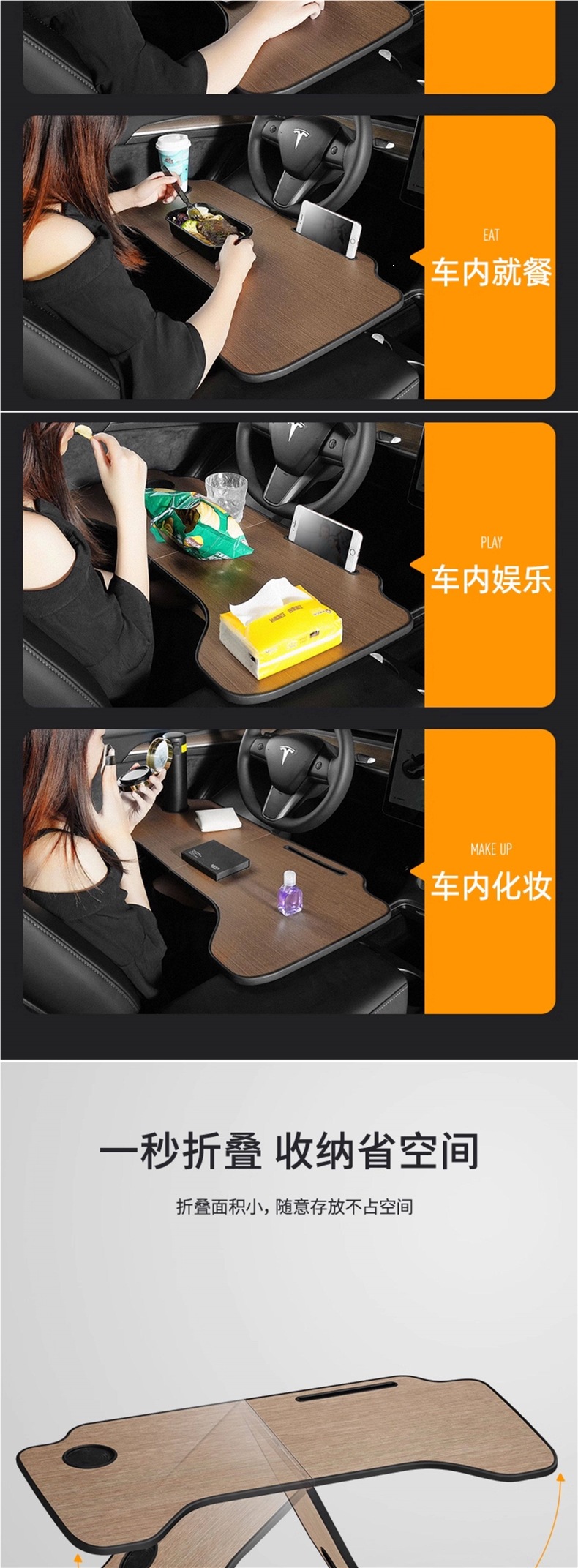Suitable for Tesla Model 3/Y Car-Mounted Folding Dining Table, Passenger Seat Small Table, Office Desk, Car Accessories