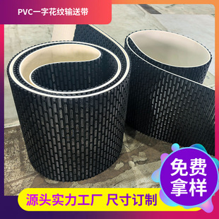 PVC��ɫһ�ֻ��y����������ˮ�����͎� �����C���I�\ݔ����ݔ�͎�