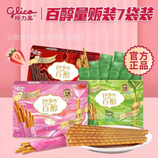 �����߰ٴ��ɿ�����ע��ɆΪ�С���b��ʳ�W�t�������eʳƷС��