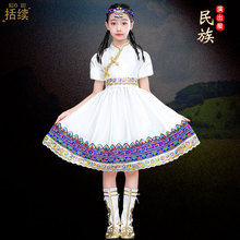 夏季儿童蒙古族白马舞女童舞台走秀少数民族蒙族舞蹈服筷子舞演出
