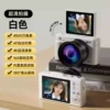V5/Snow White [Flip selfie screen + 4K HD video + 16x zoom + WIFI image transfer] Writable greeting cards - standard 32G memory card