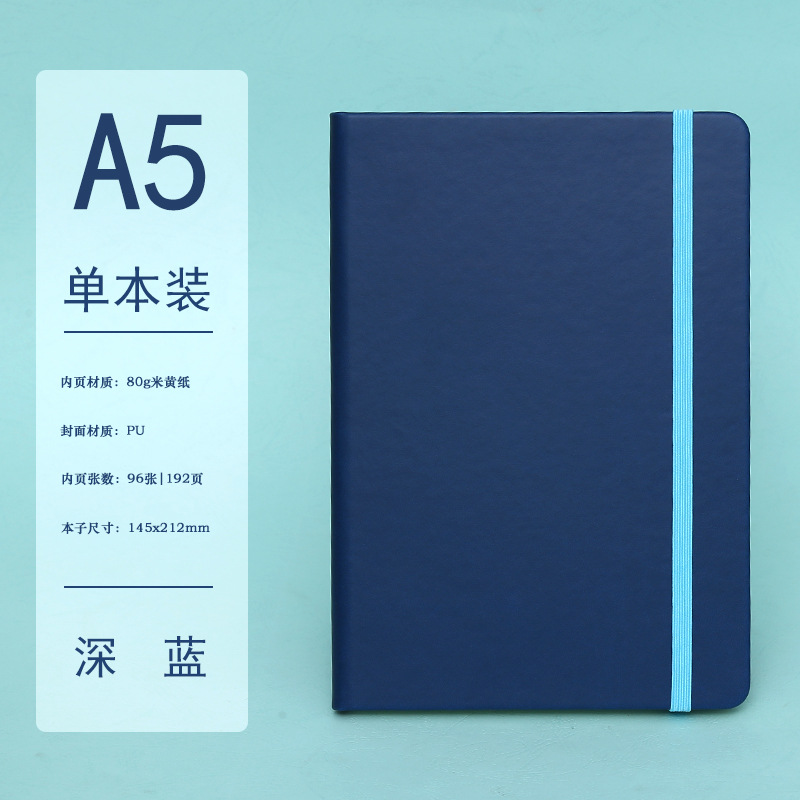 Transfronterizos Amazon A5 cuaderno de escritorio personalizado de negocios engrosado cuaderno de notas de estudiantes cuaderno de mano
