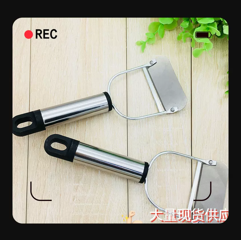 不锈钢钢管拉刨 多功能蔬菜瓜果刨子削皮刨皮刀刮皮刀 现货批发