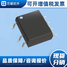 PN8366SSC-R1M  ��װSOP7 ����Ԫ���� ICоƬ   �ɿ���ֵ˰��Ʊ