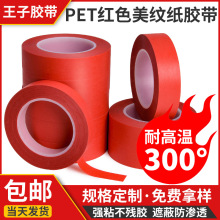 ����PET�ߜ����y�z�� �͜�300�ȼtɫ���y���z�� ���y���z�����l