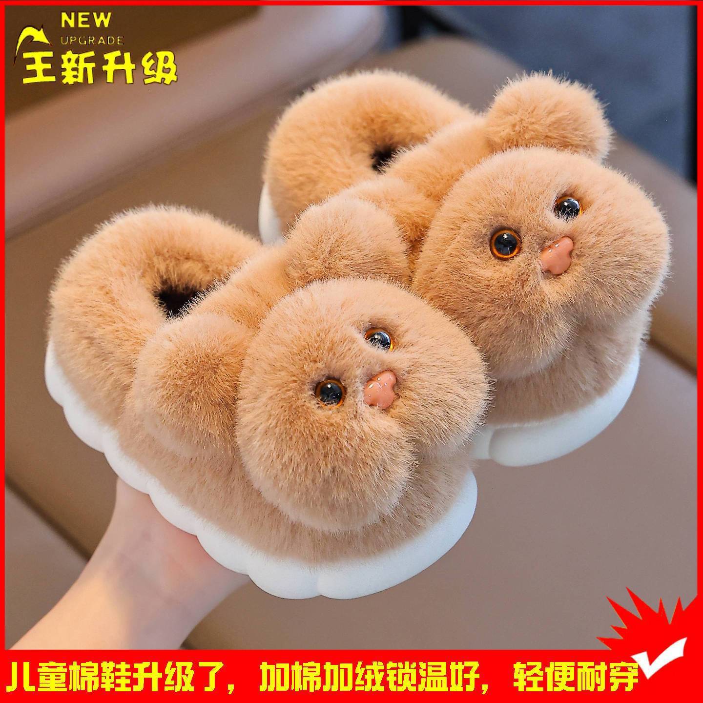 Zapatos de algodón para niños en invierno en el hogar calentamiento antideslizante para niñas zapatos de peluche de moda para niños zapatillas de algodón tacones
