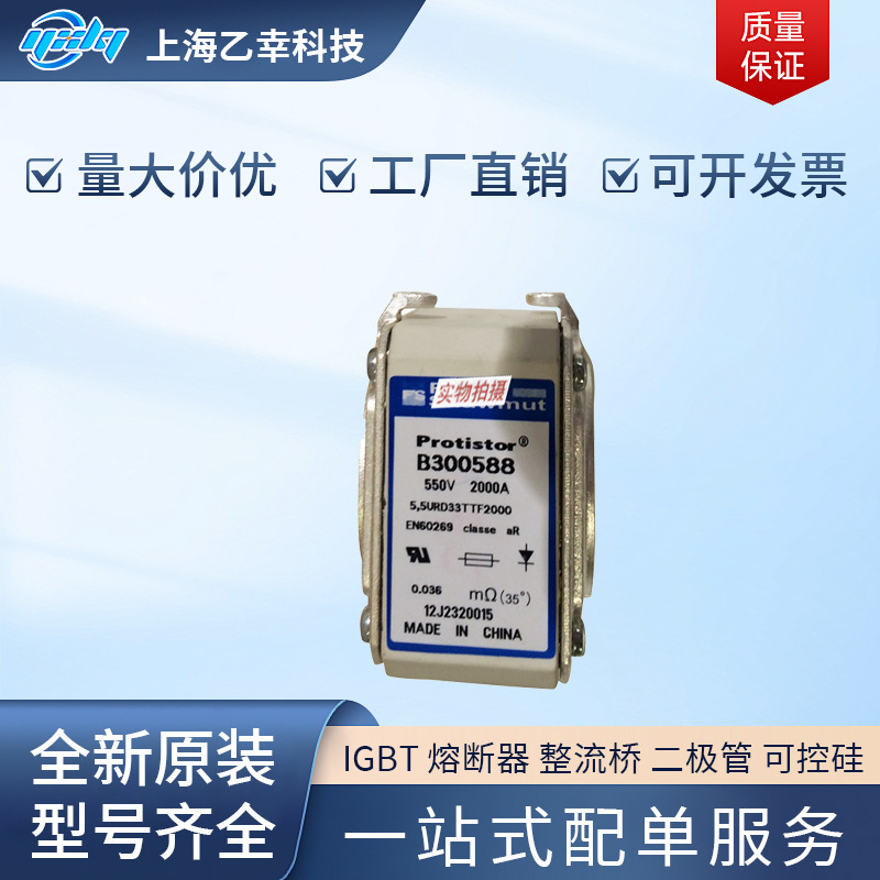 French Fuse Fr22Gc69V63 Fr22Gc69V80 Fr22Gc69V100 French Fuse Fr22Gc69V63 Fr22Gc69V80 Fr22Gc69V100
