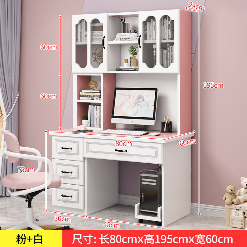 [핑크+화이트] 80cm 컴퓨터 책상 책장(서랍 포함)