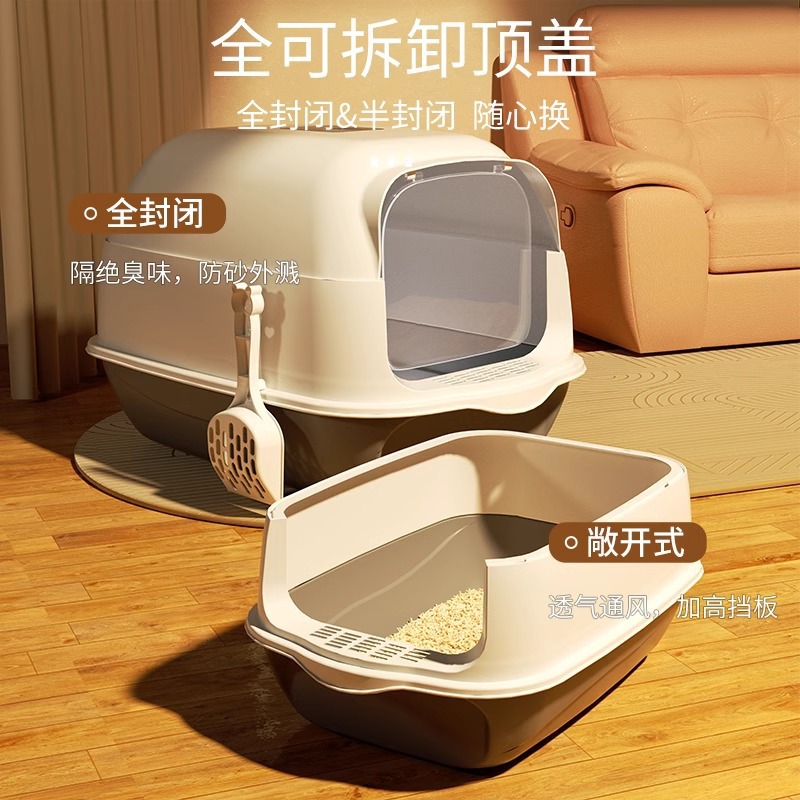 Cuenca de arena para gatos totalmente cerrada, cuenca de arena para gatos grande