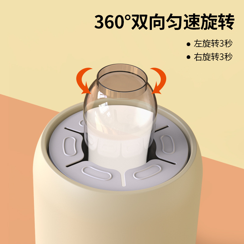Electric Shaker Baby Milk Powder Mixer Automatic Smart Stirring Milk Powder Machine Baby Milk Powder Machine Magic Tool 