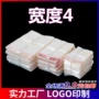 opp加厚定做小号自粘袋