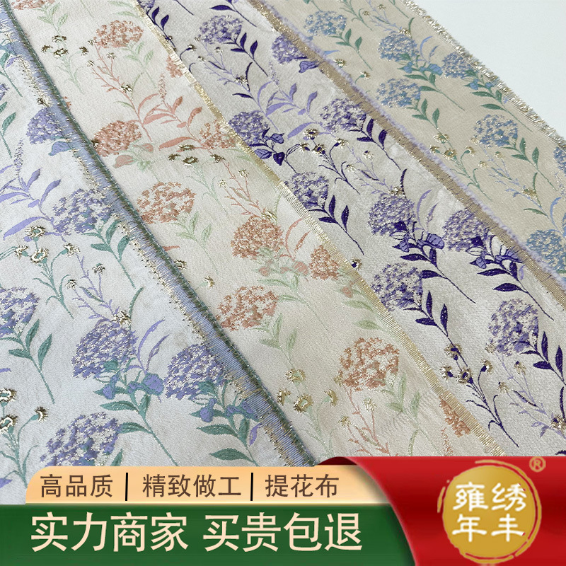 蒲公英金丝提花油画风面料浮雕印花连衣裙手工包包花礼服童装面料