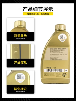 Gasoline Engine Oil GLB
