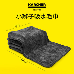 KARCHER������ϴ܇ë����܇����ë������ë��ˮ��܇�o��Ĩ����