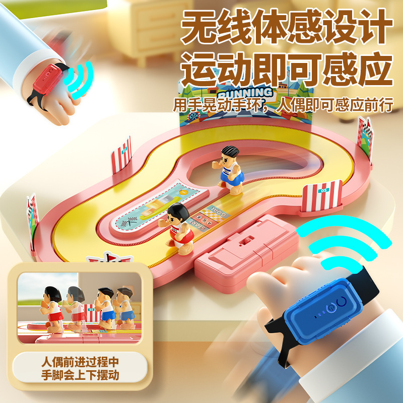 New Children's Somatosensory Race Watch Toy Boys and Girls Battle Parent-Child Watch Toy