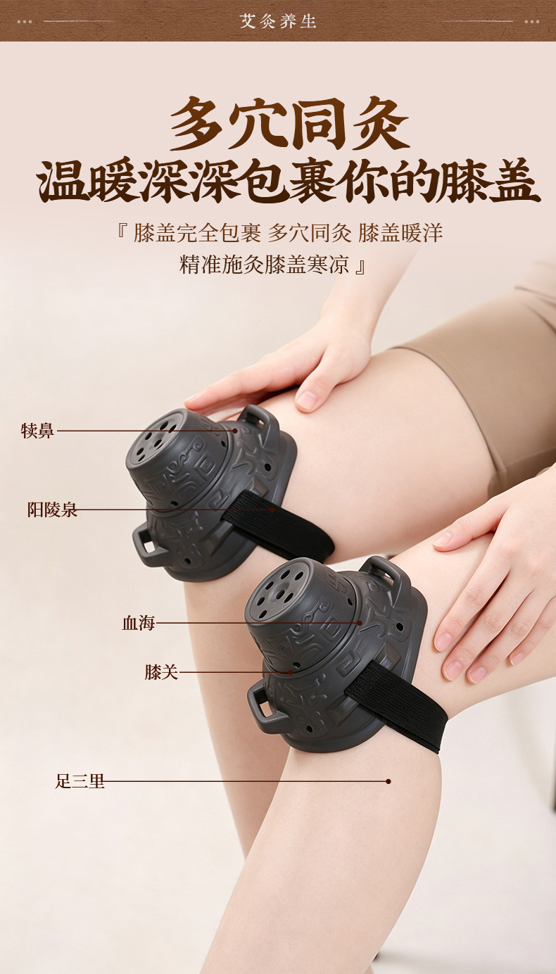 Moxa Box Knee Warming Device with Safflower Moxa Sticks 25 Count Home Heat Therapy Tool key features