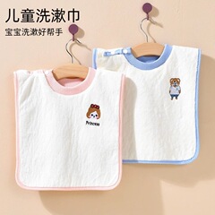 子供用ウォッシュタオル、ベビー刺繍よだれタオル、幼稚園用フェイスタオル、防水よだれかけ、幼児用よだれかけ、多目的