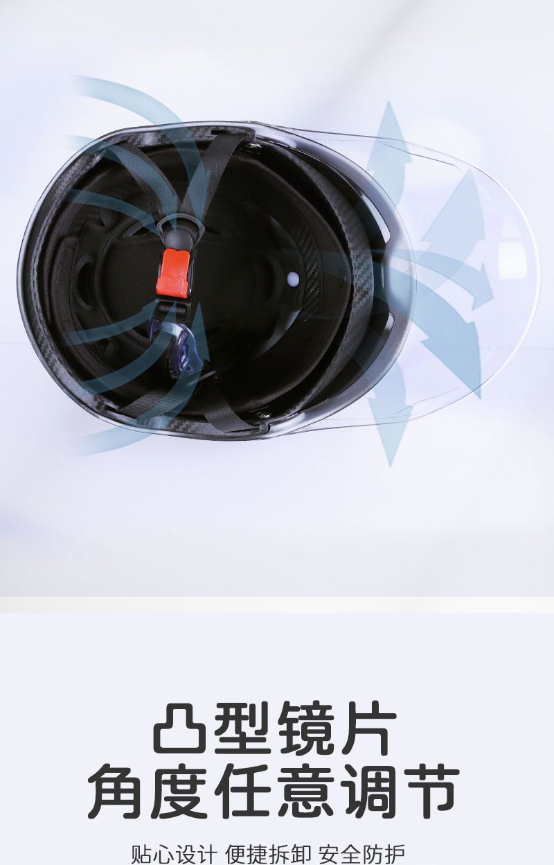 HD lens 3C certification electric car helmet unisex four seasons summer helmet anti-fog thickened motorcycle helmet