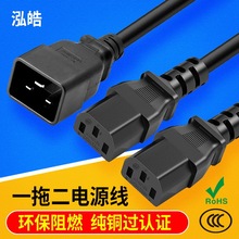 C20�DC13���L���C��UPSһ�϶�Ʒ��βac�Դ��Y��PDU�������Դ��