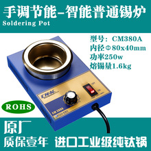 CM-380A��ͨ 80x40�A����С�a�t �������Ʒ�ֽ��a�t���{���ۺ�